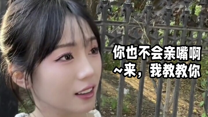 You don’t even know how to kiss, huh? Come on, let me teach you.