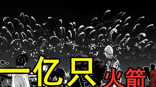 [Azheng] Cảm giác bị bắn bởi 100 triệu tên lửa như thế nào? "Alice ở vùng đất chết" P1