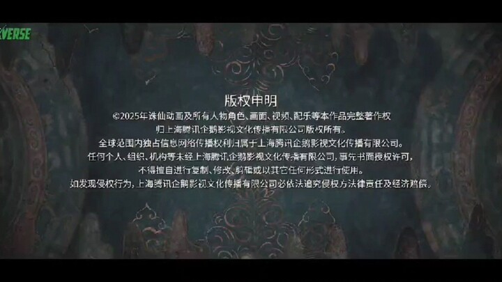 Jade dynasty Season 3 episode 9 subtitle Indonesia