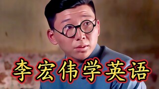 英语好啊，这英语得学！！