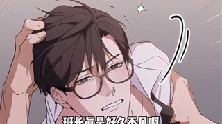 【漫画】男人卧底调查黑山羊帮被抓，不想帮派头目竟是自己的老同学。被认出的他掉头就跑，却被对方按到了墙上。