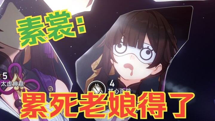 Another round of combat skills? Sushang: You wanna work me to death?!