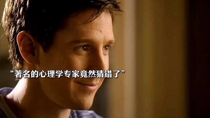 Profesor memancing keluar seorang psikopat kelas atas hanya dengan 200 yuan…