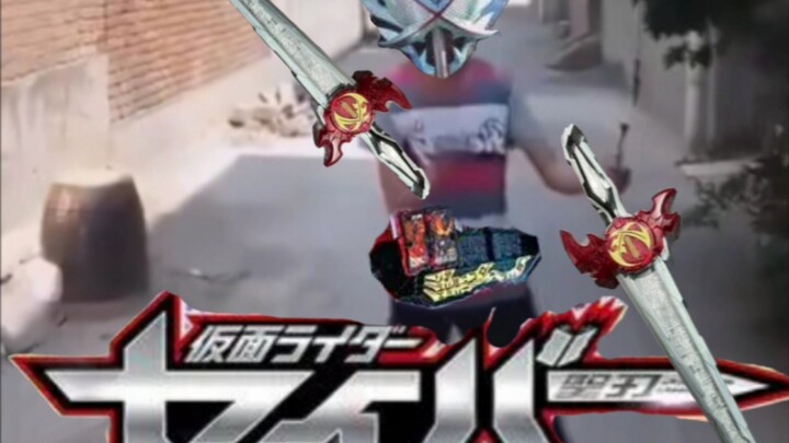 Suggestion to change to: ⚡️"Kamen Rider Holy Blade"⚡️Plaintiff: Shotaro Ishimori⚡️