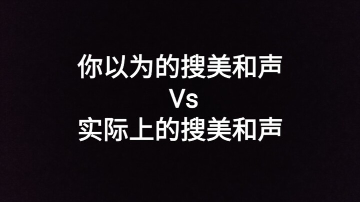 [NCT DREAM Vocal Audition] What You Think the Vocal Harmony Sounds Like vs. What It Actually Sounds 