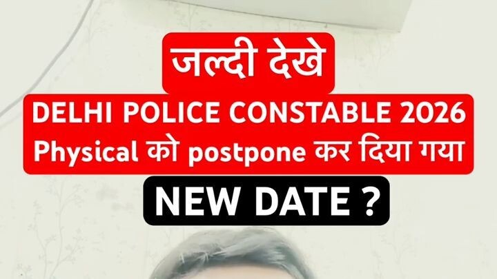 DELHI POLICE CONSTABLE 2026Physical को postpone कर दिया गया  #delhipolice #delhi