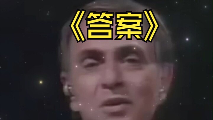 ทำไมดวงจันทร์ถึงกลม?