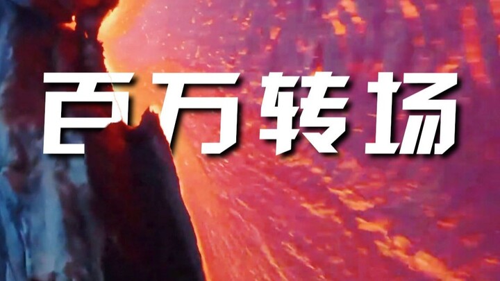 Mượt quá trời! “Thánh chuyển cảnh” nổi đình nổi đám ở nước ngoài thực sự đỉnh cỡ nào?