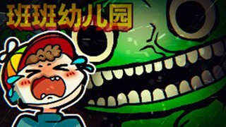 Trường mẫu giáo tốt nhất thế giới!