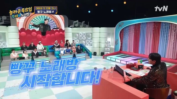 Amazing Thursday Episode 1