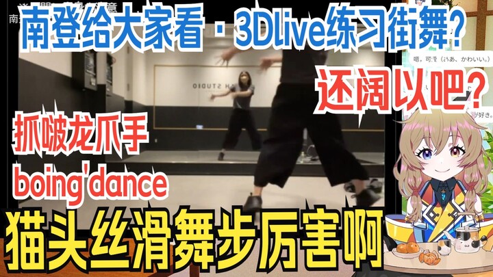 『💗نان تسو كا نارو💗』فوائد من نان تسو لعشاق جينشين إمباكت أثناء بث مباشر ثلاثي الأبعاد لعيد ميلادها؟ ا