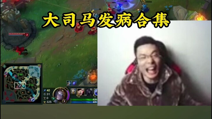 Kumpulan Kasus Penyakit, Lucu Banget Pengen Pelihara Satu!