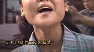 "You're the real man!"