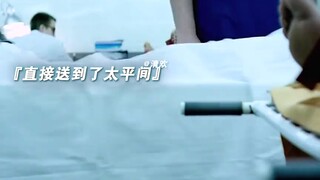 医生之间开玩笑的方式也太离谱