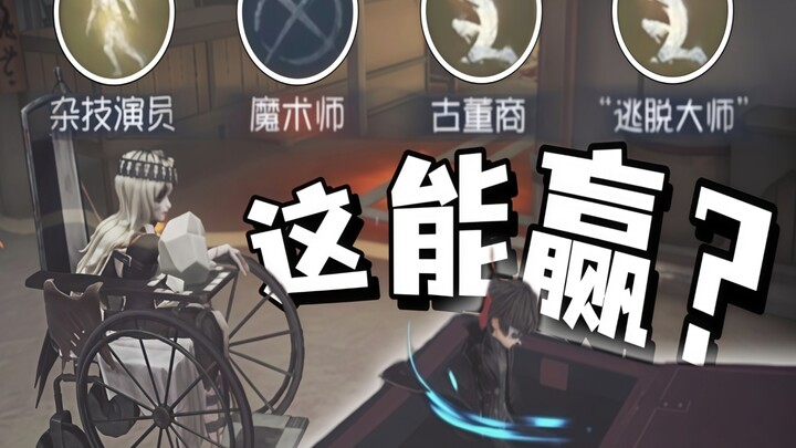 เกมได้เปรียบใครเล่นก็ชนะ แล้วเกมเสียเปรียบล่ะ?