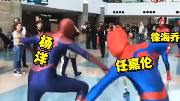 กลายเป็นว่างานเลี้ยงวันเกิดของสวี่ไห่เฉียวจัดโดยหยางหยาง แถมตอนกินข้าว หยางหยังยังล้มลุกคลุกคลานอีก 