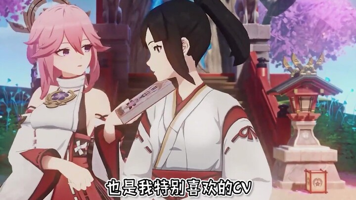 [Genshin Impact] Just Don’t Let the Voice Actor’s Behavior Spill Over Into the Character!