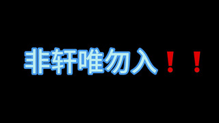เปรียบเทียบการซ้อมคอนเสิร์ตของ Shi Tuan｜Fei Xuan Wei Wu Ru!!｜เปรียบเทียบอย่างบริสุทธิ์ไร้คำหวาน【Song