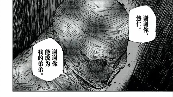 Even the漏壶 and the魔虚罗 couldn’t withstand a full-power stove ignition—only Big Brother managed to hol