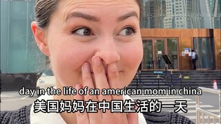 Musim panas ini saya bisa membawa mertua ke kampung halaman saya di Amerika!