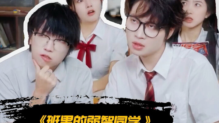 Bạn học ngốc nghếch trong lớp