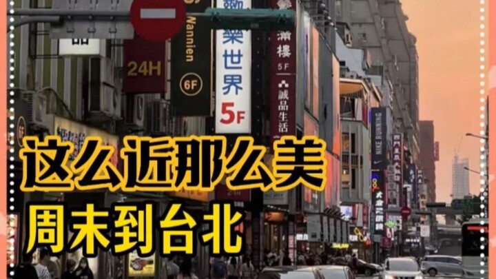 So close, so beautiful—head to Taipei this weekend.