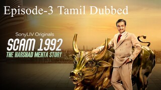 Scam 1992 – Episode-3 | Tamil Dubbed