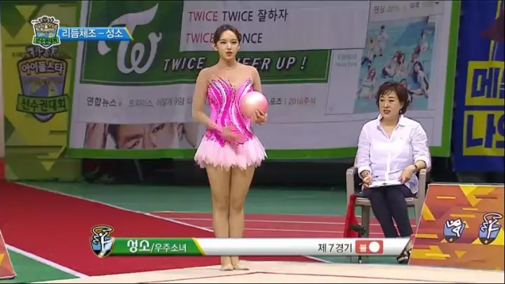 Cheng Xiao(WJSN) – Rhythmic Gymnastics
