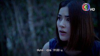 หมอหลวง EP.6 วันนี้ 19.00 น. | Ch3Thailand