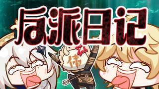 还说你们不是抖M？！