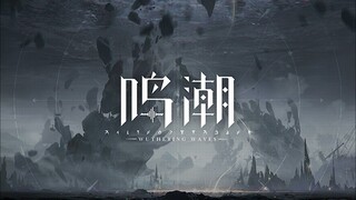 【Haloweak】Flow「鸣潮 Wuthering Waves OST」Extended