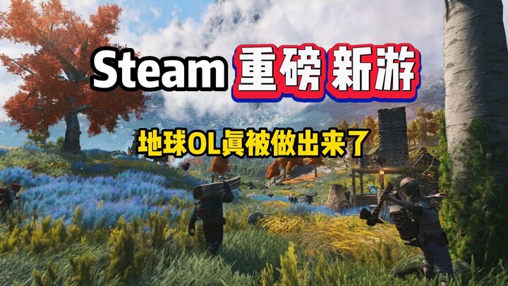 Sebuah game dunia terbuka masif dengan wilayah yang sama dengan Bumi telah hadir. Mahakarya terbaru 