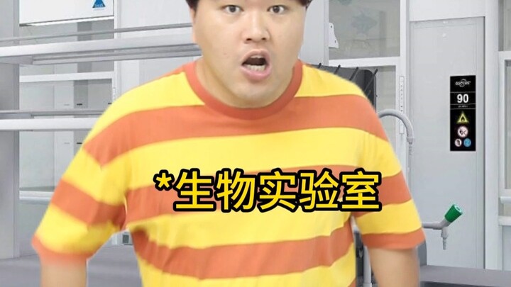 ไอเดียสุดล้ำไปเลย! เมื่อสาขาชีววิทยาค้นพบใหม่!