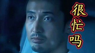 怎么还有人上赶着去送人头啊！