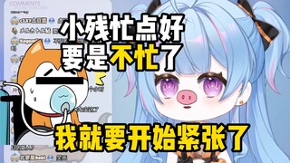 小残要是不忙彻底摆烂了，那PSP还在不在就不好说了【星汐Seki】