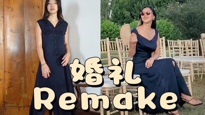 What if you have no outfit for the wedding? Wedding dress makeover | Italian-style wedding