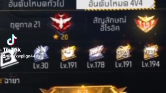 สวา