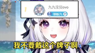 主播我给你转钱你可以给我上个舰长吗？
