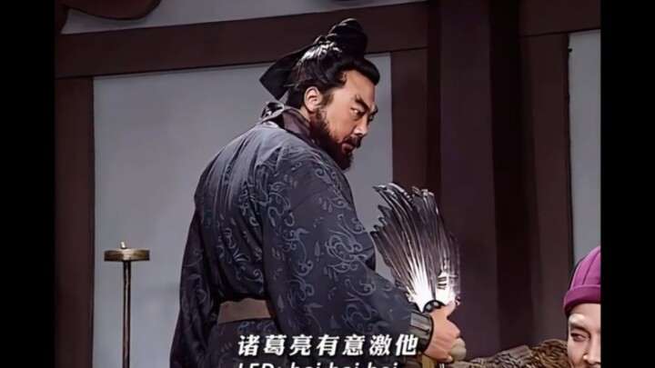 Plotting against Zhang Fei—after all, I am the strategist Zhang Yide! Romance of the Three Kingdoms