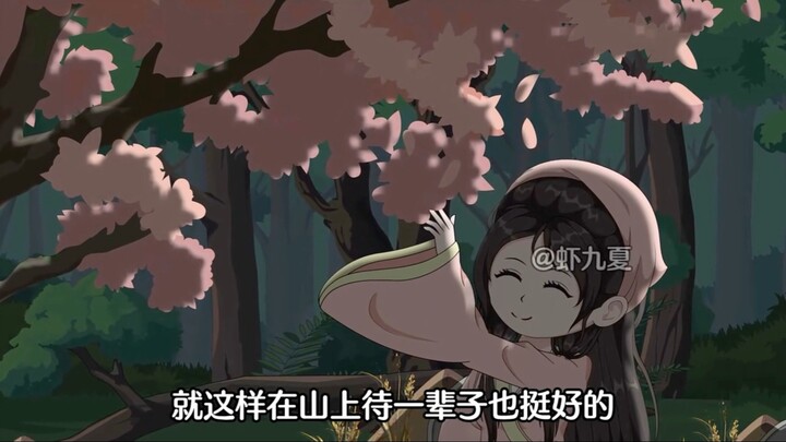 《我的徒弟弟们》第二十集：三土的秘密