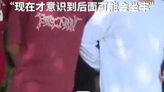 重庆。一群大专学生为赚快钱，成了多家公司的法人，股东。“现在才意识到后面可能会坐牢”。