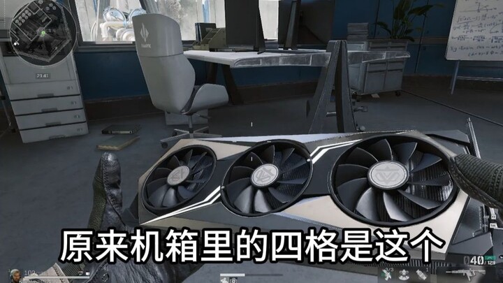 双重显卡？