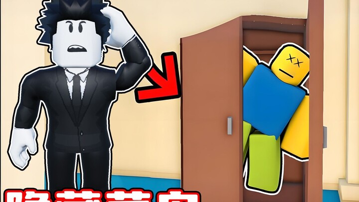 I'm hiding Cainiao in the warehouse—don't let my friends find out! ROBLOX