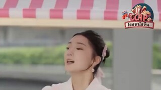 ทดสอบความรัก