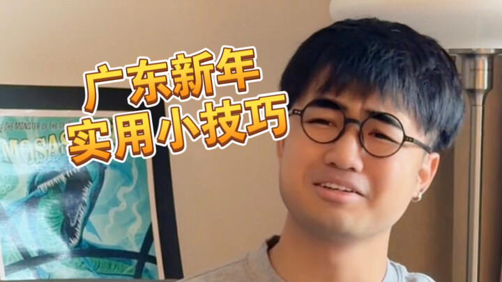 [Mee Ah] Did you learn all these handy New Year tips this time?