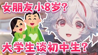 呜米：你们快把我牌子卸掉！！