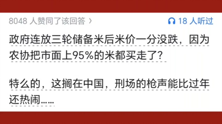 How do you view the claim online that rice prices in Japan aren’t that expensive for Japanese people