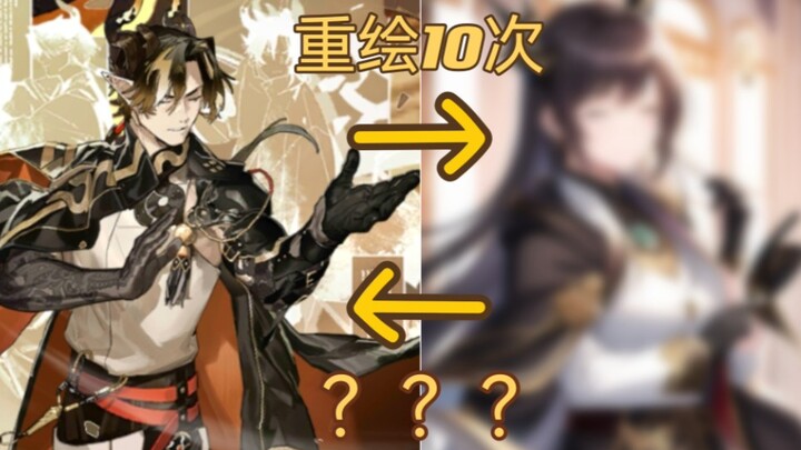 [Arknights] Bagaimana jadinya jika karakter Arknights di‑recreate oleh AI sebanyak 10 kali? (Versi t