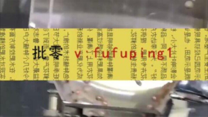 amNOUe9 mpf8541 yhuynpxj0l2 fufuping1 509306671 1333736390 281926189 zmz6388 yhuynpxj0l kpk6904