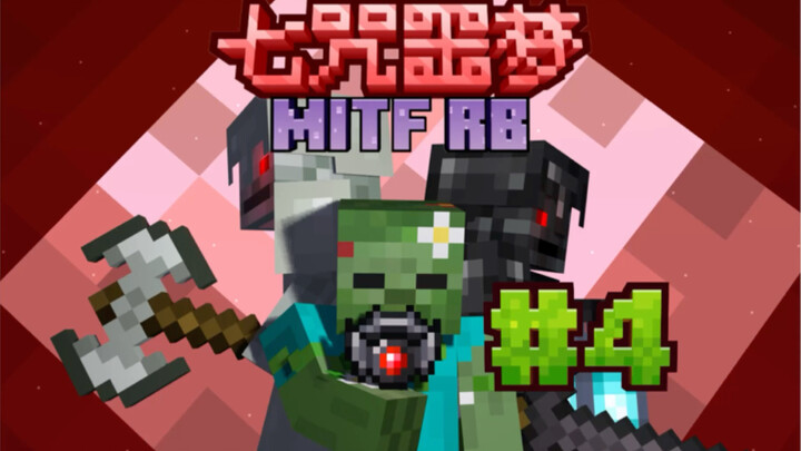 [MITF Seven Curses] Anyone whose copper pickaxe durability can’t last long enough to craft a second 